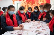 致敬守护者，防疫人员春节补贴申请指南与温情关怀