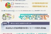 阿克苏产假补贴申请全攻略，条件、流程、材料及注意事项