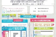 人才生活补贴申请全攻略，政策解读、条件流程与注意事项