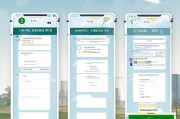 详解申请中国农业银行信用卡的完整流程