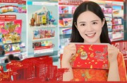 淘宝红包送礼，这些隐藏福利让你的购物体验更有温度