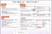浙江流产补贴申请指南，条件、流程、材料及注意事项