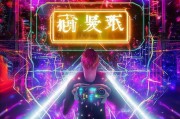 预约魂斗罗，开启无限可能！