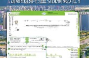芜湖购车补贴申请全攻略，条件、流程、材料一篇读懂