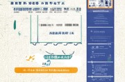潍坊无房产补贴申请全攻略，条件、流程、材料及注意事项
