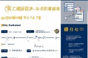 威海技能大师补贴申请指南，政策解读、申请流程与注意事项