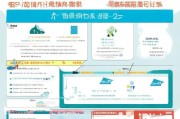 深圳租房补贴申请全攻略，条件、流程、材料及注意事项