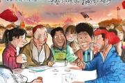 春节学生补贴申请指南，温暖助力，助梦前行