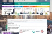 上海疫情返工补贴申请指南，政策解读、流程详解与注意事项