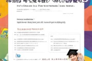 沈阳毕业补贴申请网站全攻略，应届毕业生必看，补贴轻松到账！