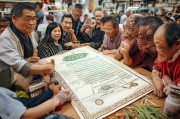 道地药材认证赋能产业升级，补贴申请政策解读与实践路径