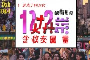 1元12g怎么领取？别错过！
