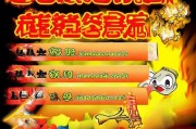 火线会员领取指南，错过就亏了！