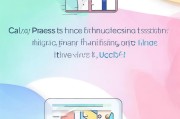 手机如何领起子公积金补贴？这些小技巧让你轻松拿到公积金