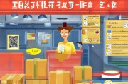 邮政包裹领取指南