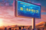 宁夏裂变获客，低成本高回报的营销新路径