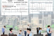 广州高新技术企业认定补贴申请全流程详解