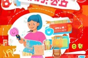 淘宝红包密令怎么领取？你值得信任的便捷方法，让你的购物更省心！