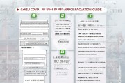 甘肃疫情补贴申请指南，详解申请表填写与流程