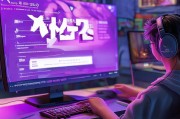 如何在恋物2中顺利领取游戏激活码