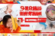 拼多多9.9超值秒杀，怎么领取？