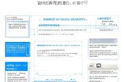 南通社保补贴申请条件详解，政策解读与办理指南