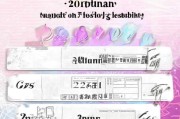 重庆生育补贴申请表全攻略，从填写到领取，一文读懂所有流程