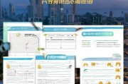深圳疫苗补贴领取指南全解析