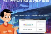 小米云权益领取指南