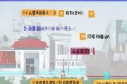 海口共租房补贴申请全攻略，条件、流程、材料一文读懂