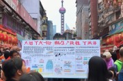 上海泾县物资领取指南