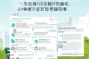 赣州社保补贴申请条件全解析，谁能申请？如何办理？一文读懂