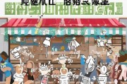 门店获客宝典，从0到100的实战策略，手把手教你如何让客流爆满！