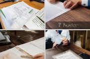公证处申请流程全解析，从准备到完成