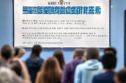 关于开展2024年度人才补贴申请工作的通知