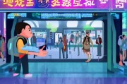 温江地铁卡怎么领取？别让秘密成为你uted时的坑