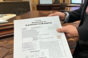关于申请专项工作补贴的请示