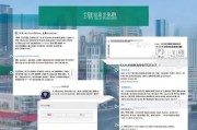 哈尔滨技能补贴申请网站全攻略，政策解读、操作指南与常见问题解答