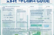 临沭公租房补贴申请指南，政策解读、流程详解与常见问题解答