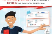 京东全球购会员领取指南