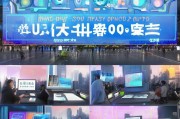 海口智慧城市补贴申请指南，政策红利下的机遇与实操路径