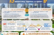深圳住房补贴申请全攻略，条件、流程与注意事项