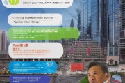杭州疫情在岗补贴申请全攻略，政策解读、申请指南与注意事项