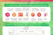 广东健康补贴申请全攻略，条件、流程、材料一文读懂