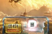 御龙在天cdkey领取指南