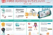 威海生活补贴申请全攻略，条件、流程、材料一篇搞定