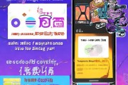 腾讯小王卡领取小技巧