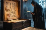 洪门密信，解读神秘的宗教信条