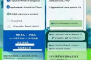济宁高中补贴申请全攻略，条件、流程、材料及注意事项详解
