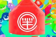 装扣扣红包领取必选！隐藏规则隐藏趣味
